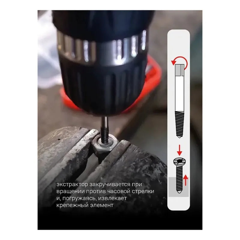 A02F-For Easy Removal For Damaged Screws 6Pcs Bolt Extractor Set 4-25Mm Durable Steel Tools Perfect For DIY And Repair Qme