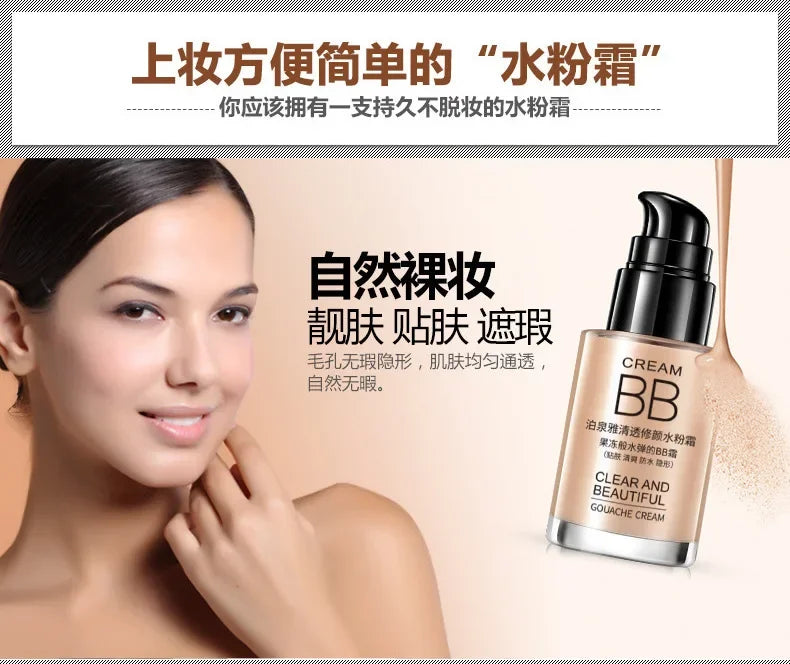 BIOAOUA Whitening BB Cream Skin Care Sun Block Moisturizing Anti Chapping Anti Wrinkle Brighten Natural Beauty Qme
