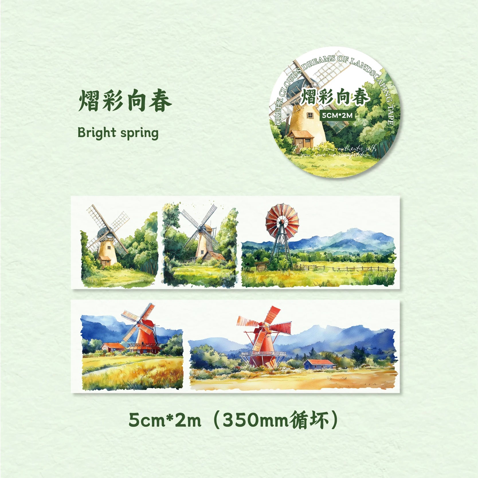 50mm*2m Landscape PET Tapes Aesthetic Stationery Stickers Masking Tape Collage Journaling Scrapbooking Supplies Planner Diary Qme F