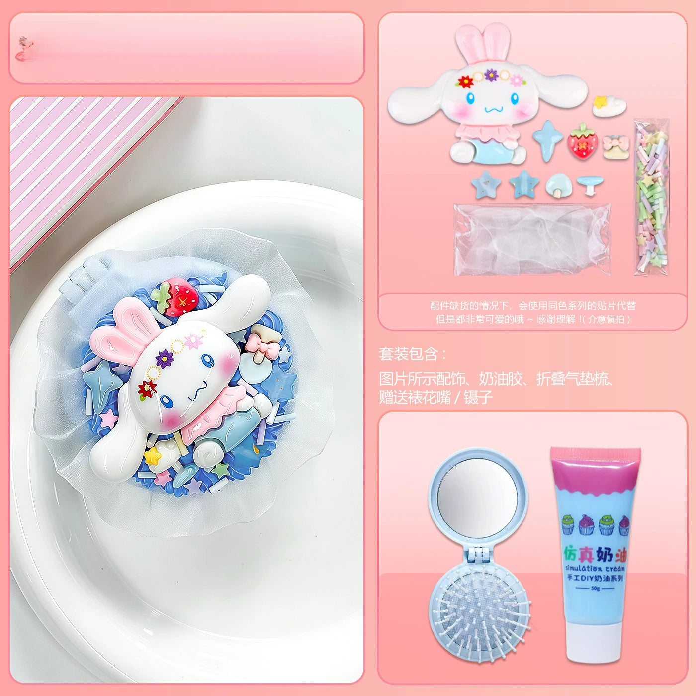 Hello Kitty Kuromi DIY Mirror Cushion Comb Craft Make Own Cute Qme 9
