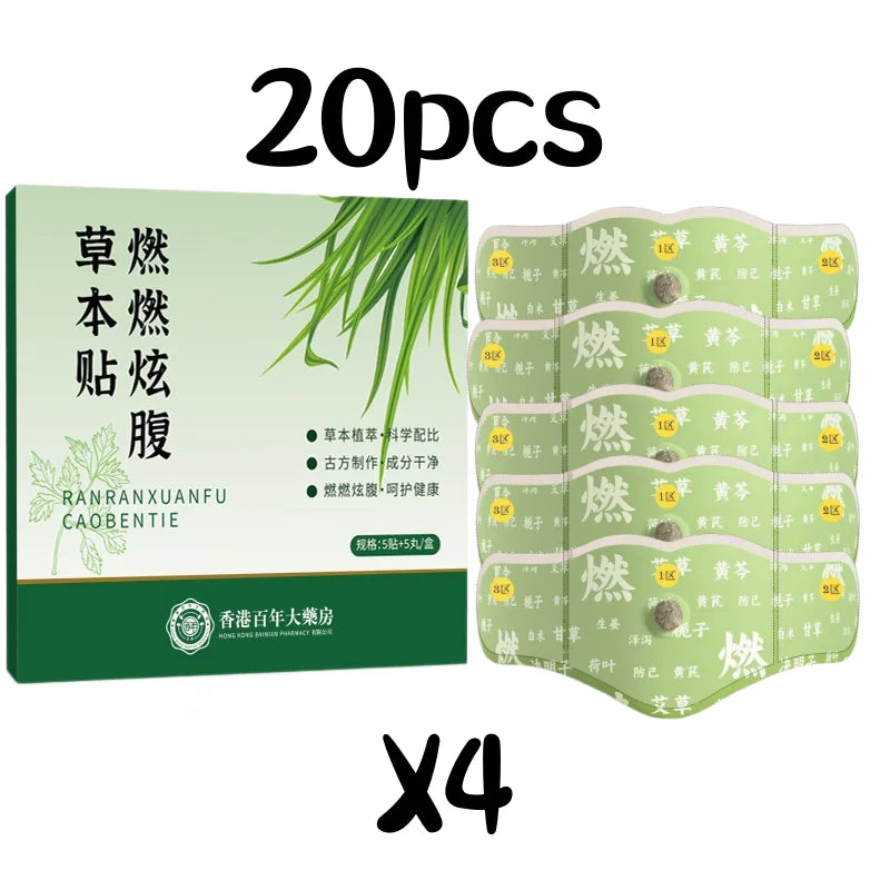 Ai Cao Pu Pu Tie Big Navel Tie, Acupoint Tie Waist and Abdominal Tie, Sweating Chen Ai Rong Herbal Tie, Obesity Tie, Skinny Tie Qme 20pcs