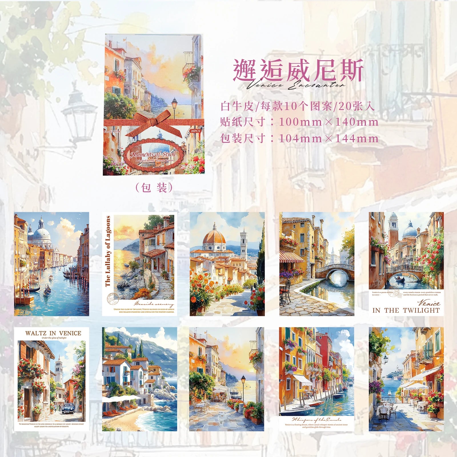 20 sheet Four Seasons Landscape material paper Decor Diary Album Scrapbooking material Background paper junk journal supplies Qme F