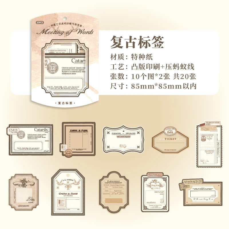 20 Sheets Vintage Label Handbook Memo Pad Junk Journal Deco Material Paper Scrapbooking Collage Diary Plant Aesthetic Decorative Qme B