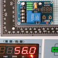 6V-60V Battery Charger Automatic Charging Controller Module Protection Board Relay Switch. Qme OneSize