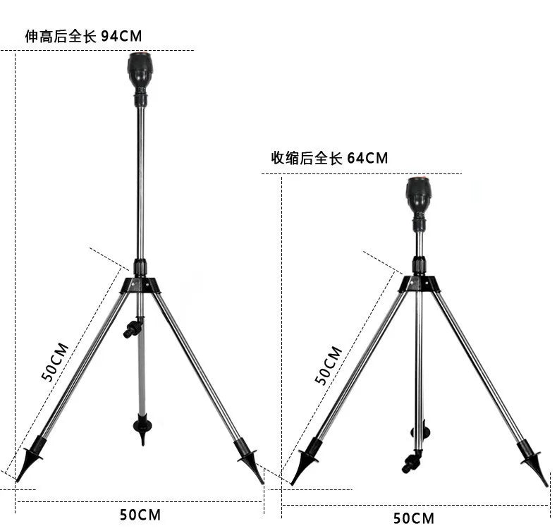 360 Rotary Irrigation Tripod Lawn Garden Sprinkler Telescopic Support Qme