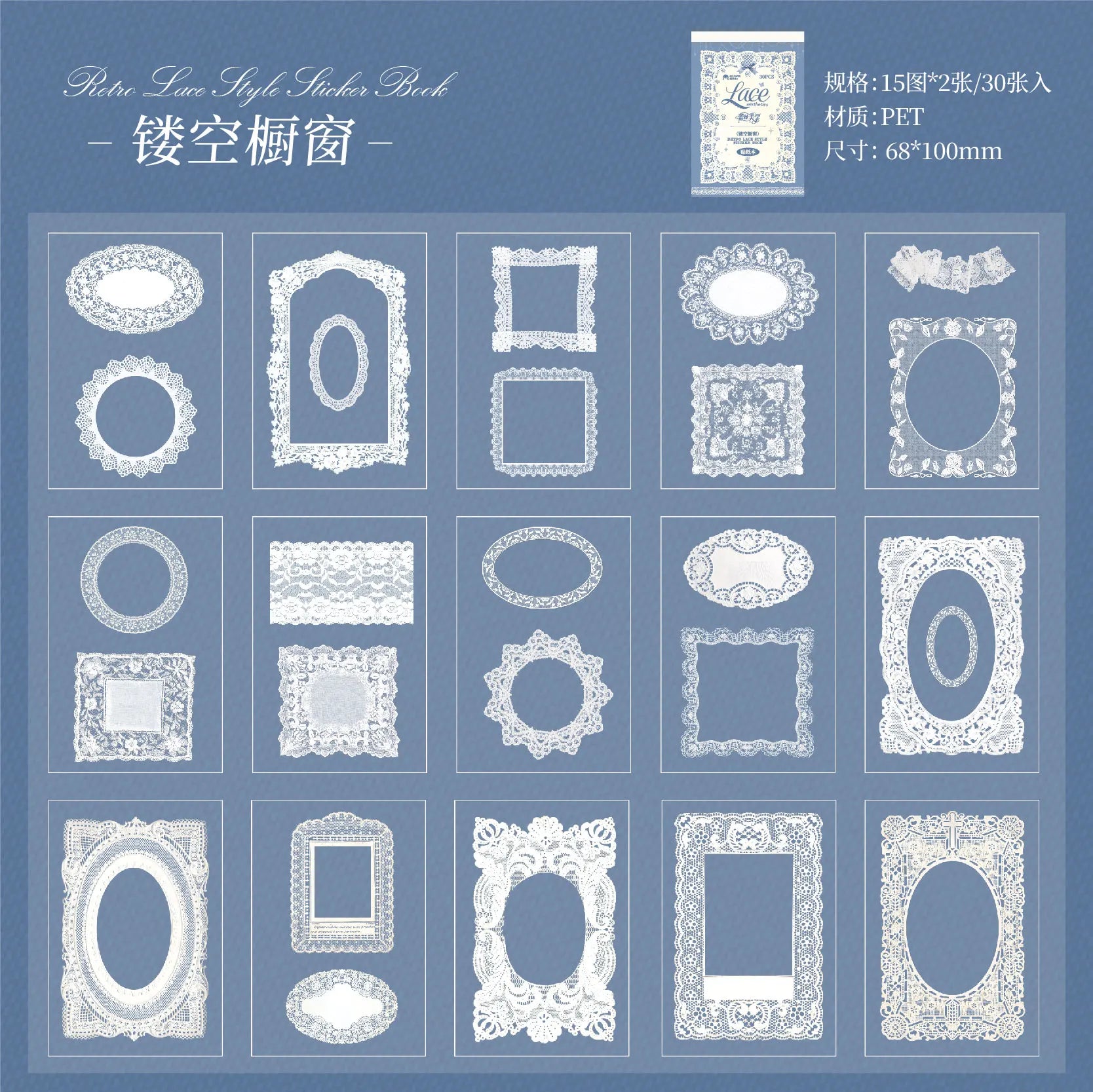 TIANZI 30 Sheets PET Die Cut Stickers Book Black & White Lace Theme Retro Decorative Handmade Scrapbooking Stationery Supplies Qme B