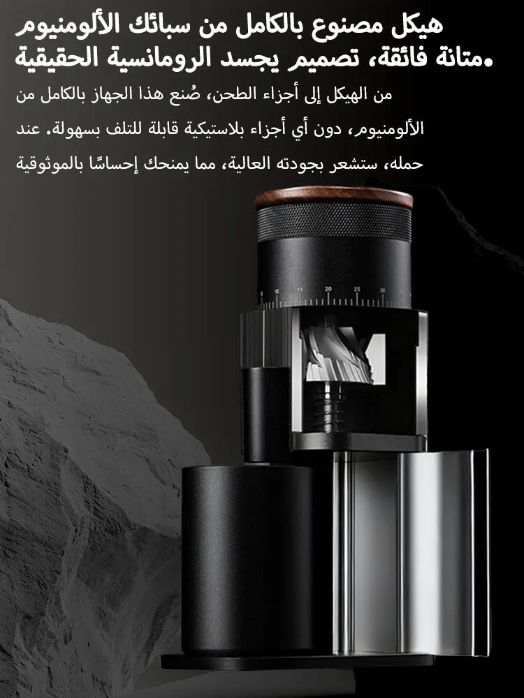 Portable Electric Coffee Grinder USB Rechargeable Bean Replaceable Qme