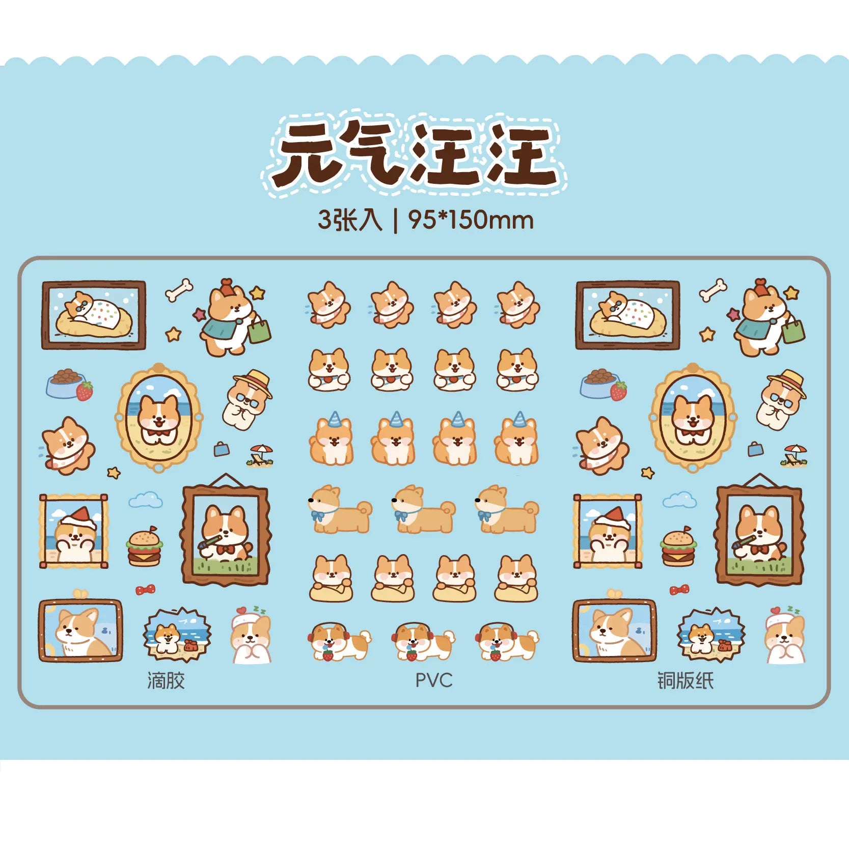 TIANZI Cute Pet Themed 3D Hand Account Dropping Adhesive Flat Stickers Pack 3/12 Pcs Aesthetic Decorative Stationery Supplies Qme C-3 Pcs
