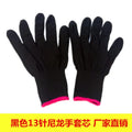24PCS Black Large Size Thin Close-Fitting Elastic Breathable Anti-Wear 13G Nylon Work Glove Liner for Packaging Work Qme 24pcs