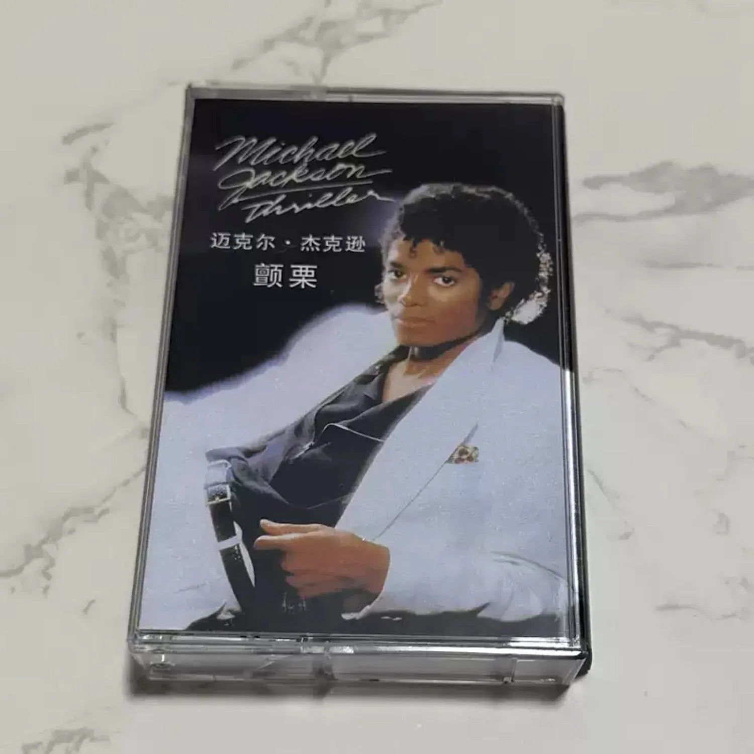 Classic Pop King Cassette Tapes | 4 Album Cover Collector's Edition, 4 Tapes or Single Available，Full Track Collection Qme C