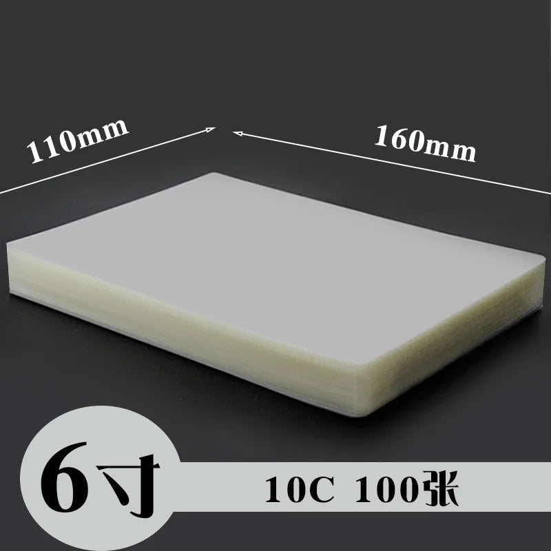 A4 A3 Thermal Laminating Sheets Waterproof Clear Transparent Laminator Film for Photos Documents Cards Protection 80-150mic Qme 10C 110 160mm