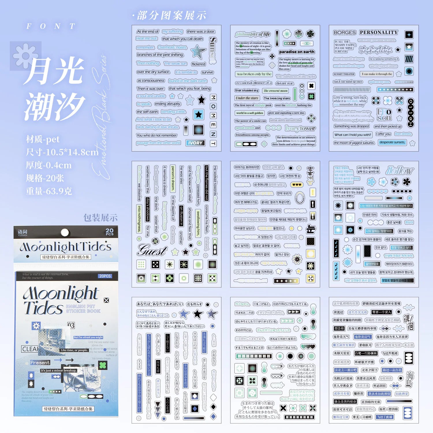 20/40 Pcs Die-cut Stickers Book Cute Flash Decorative DIY Scrapbook Phone Case Decoration Collage Material Aesthetic Stationery Qme B