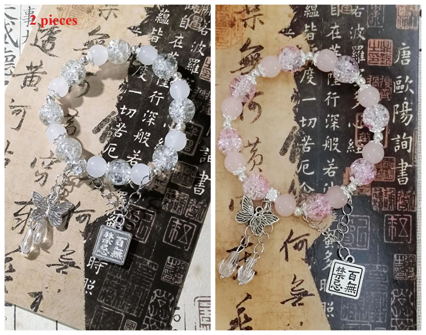 2 Pieces Simple Beads Resin Bracelets Jewelry Gifts for Women Inspired Beaded Bracelet DIY Same Style Statement Jewelry Bangles Qme S570S571