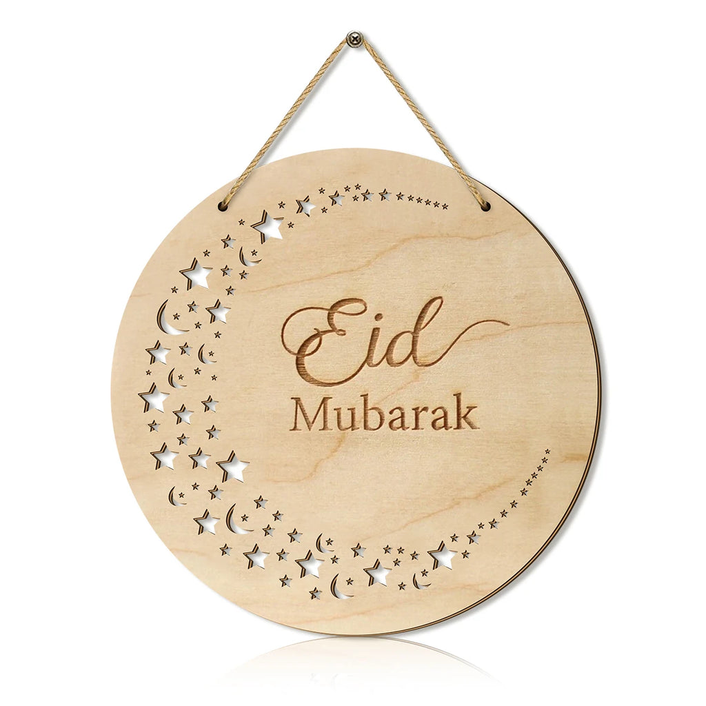 1PC Islamic style wooden wall decoration, star and moon hollow Islamic pattern, festive home wall decoration Qme