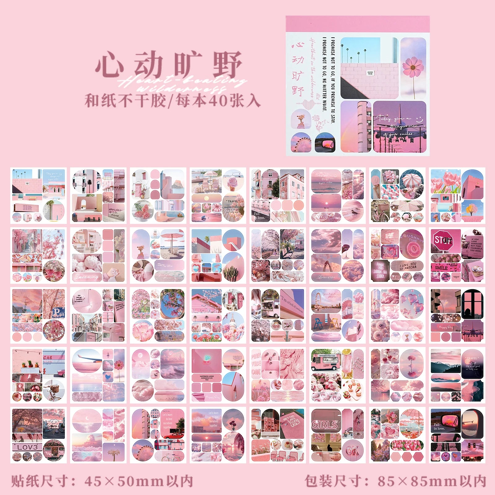 40pcs Ins Style Sticker Book - Tourism Landscape Theme Korean Stationery，Creative Scrapbooking Stickers，Junk Journal supplies Qme E5