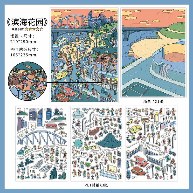 Today's Opening Series 47th round 2.5D Large Edition Landscape Sticker Handmade DIY Decompression Decal for Creative Crafts Qme C