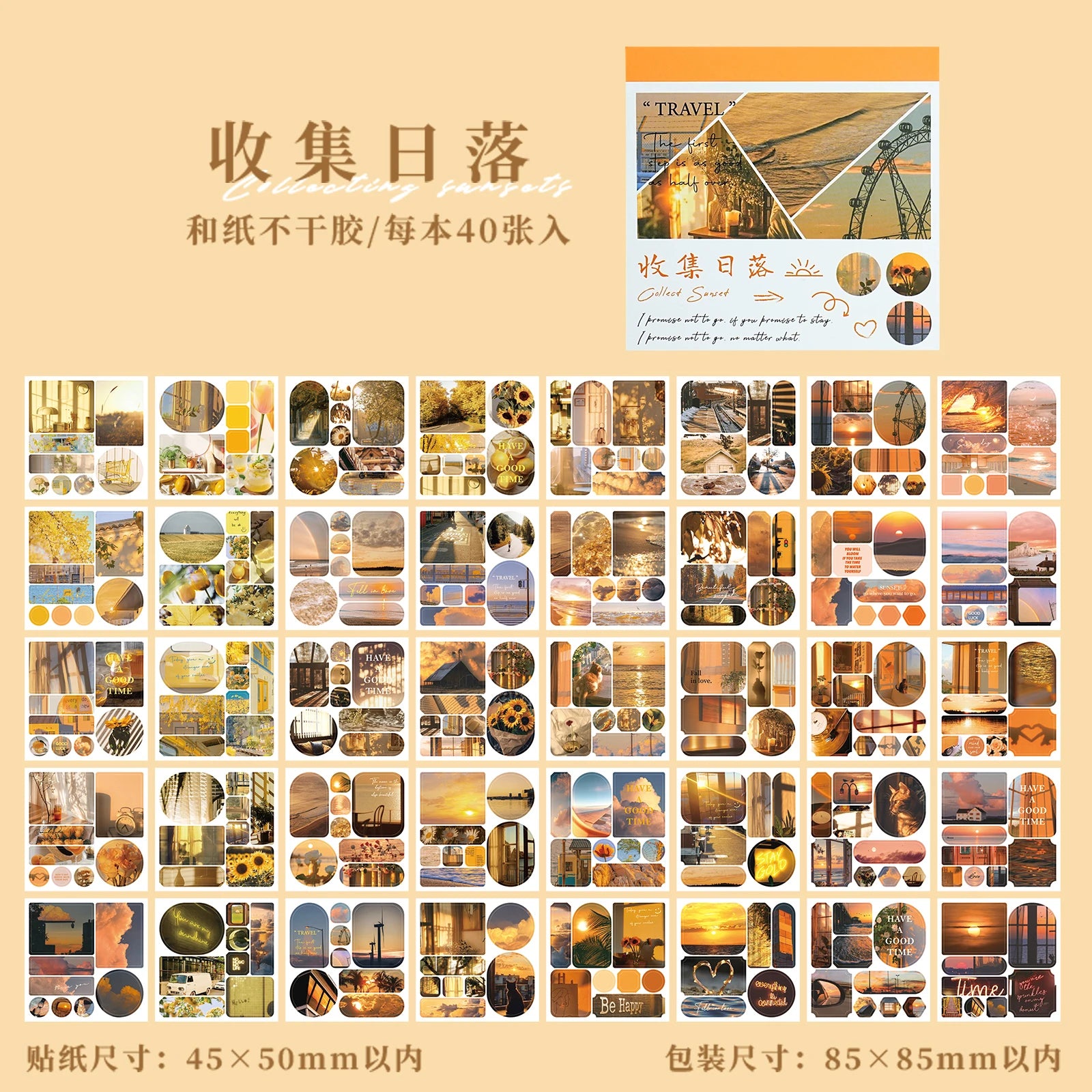 40pcs Ins Style Sticker Book - Tourism Landscape Theme Korean Stationery，Creative Scrapbooking Stickers，Junk Journal supplies Qme D4