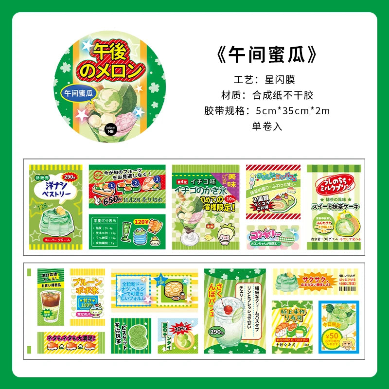 Retro Cute Y2K Masking Tape Decoration Adhesive Planner Handbook DIY Scrapbooking Journal Collage Japanese Stationery Stickers Qme C 5 X 200 cm
