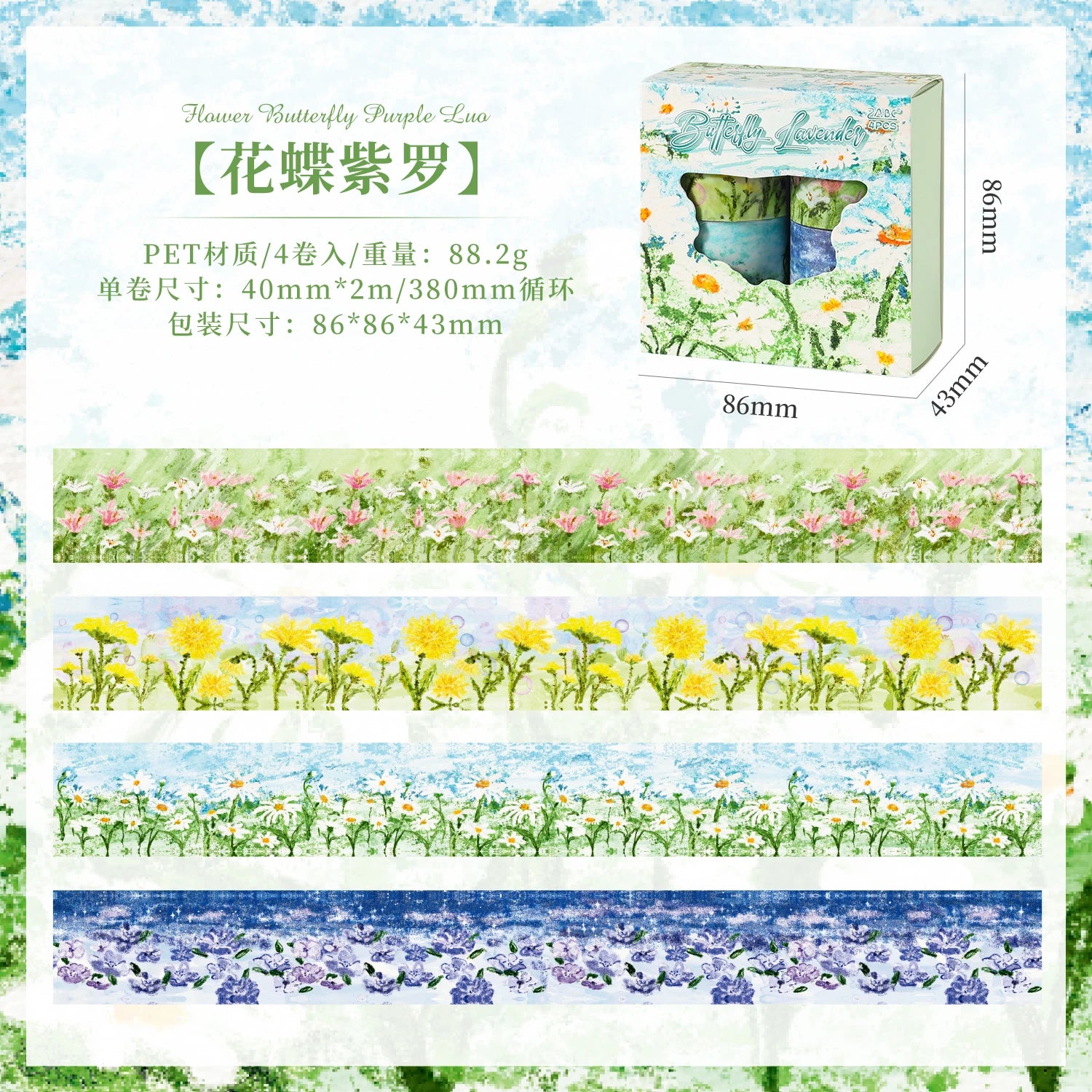 4/8Rolls 200cm PET Washi Tape Set Flower Scenery Decorative Tape for Plant & Flower Lovers Aesthetic Diary Stationery Stickers Qme A X 1