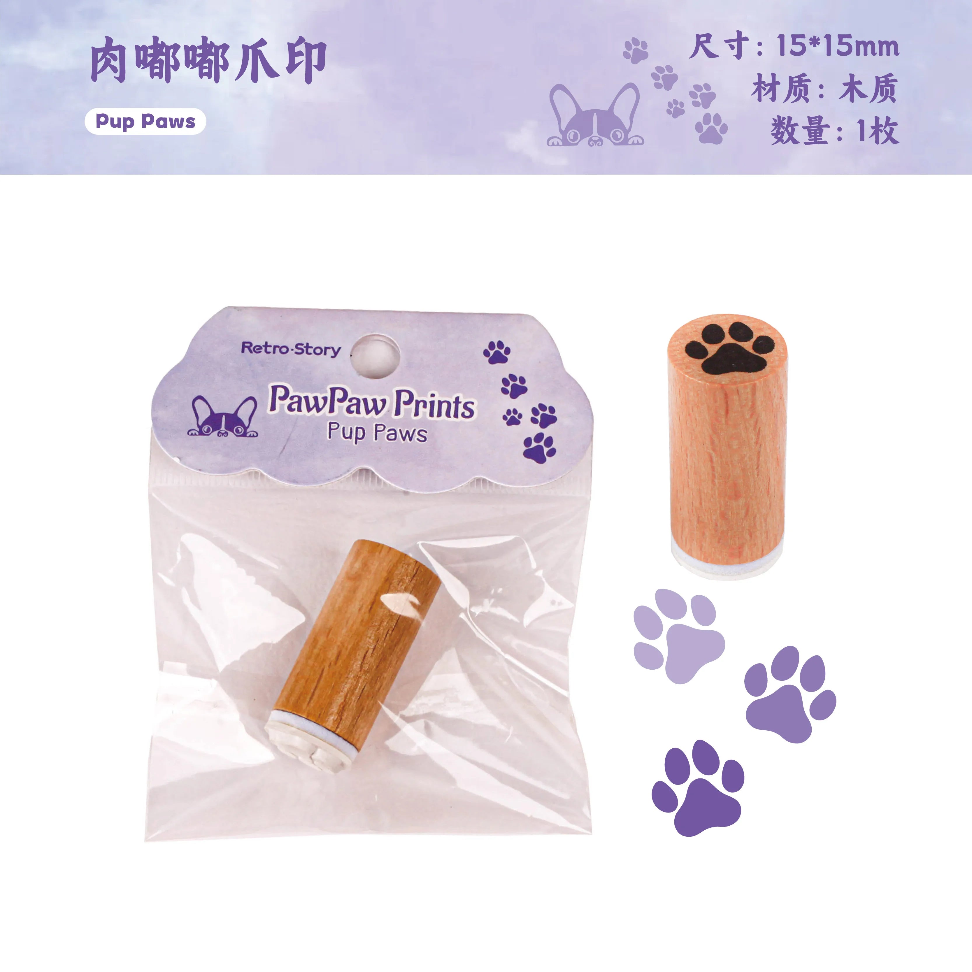 1 pc Vintage Pet Footprints Wooden Rubber Stamp Bottle Shape DIY Decor Scrapbooking Albums Wood Seal Daily Planner Stationery Qme F