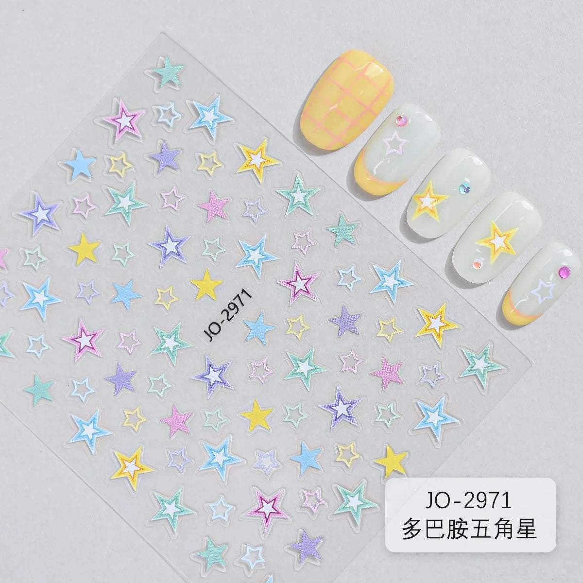 Dopamine Star Nail Stickers, Hollow 5 Point Star Self Adhesive Decals, Colorful Rainbow Starburst Nail Art for DIY Manicure Qme JO-2971