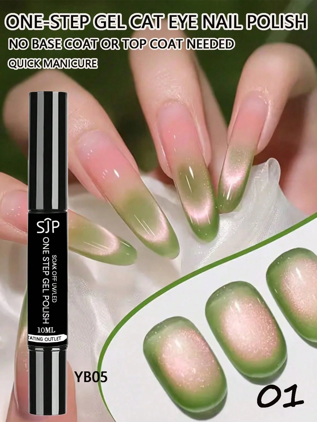 Glitter Cat Eye One-step Gel Polish No Need Coat Base One-piece Qme 01