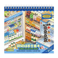 Miniature Scene Sticker Book – 10 Simulated Shop Themes with Non-Bleed Ink, Perfect for DIY Craft & Creative Play Activities Qme 1pcs