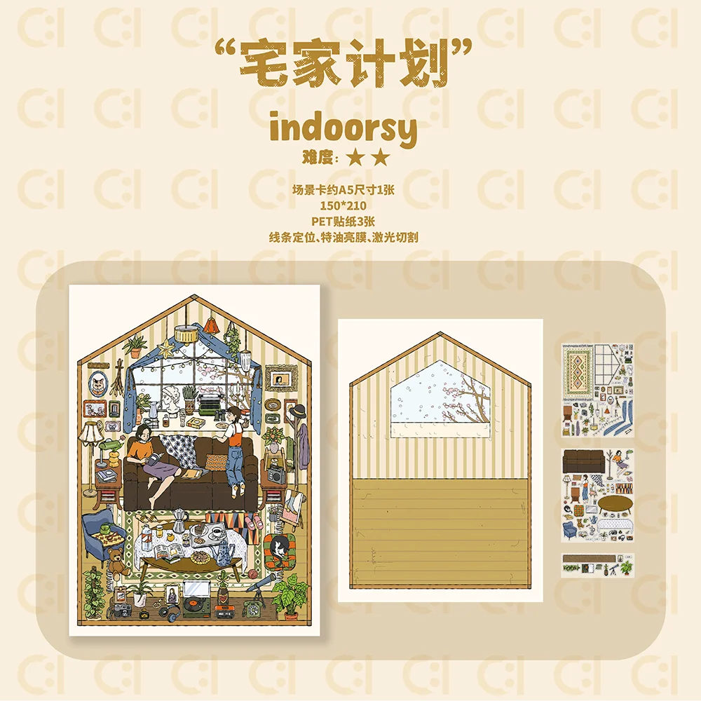 Cartoon Home stay plan DIY 3D Sticker Pocket Cabin Scene Stacking and Pasting Festival Birthday Gift for Student Stationery Qme B