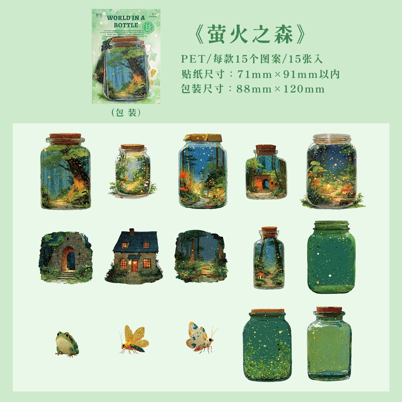 15 Sheets World in Bottle Theme PET Stickers for DIY Craft Scrapbooking Collage Guitar Phone Case Decoration Qme 1