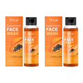 Papaya Face Wash Oil Control Gentle Cleanser Not Tight Moisturizing Hydrating Skin Rejuvenation Clean Pore Brightening Face Wash Qme 2Pcs