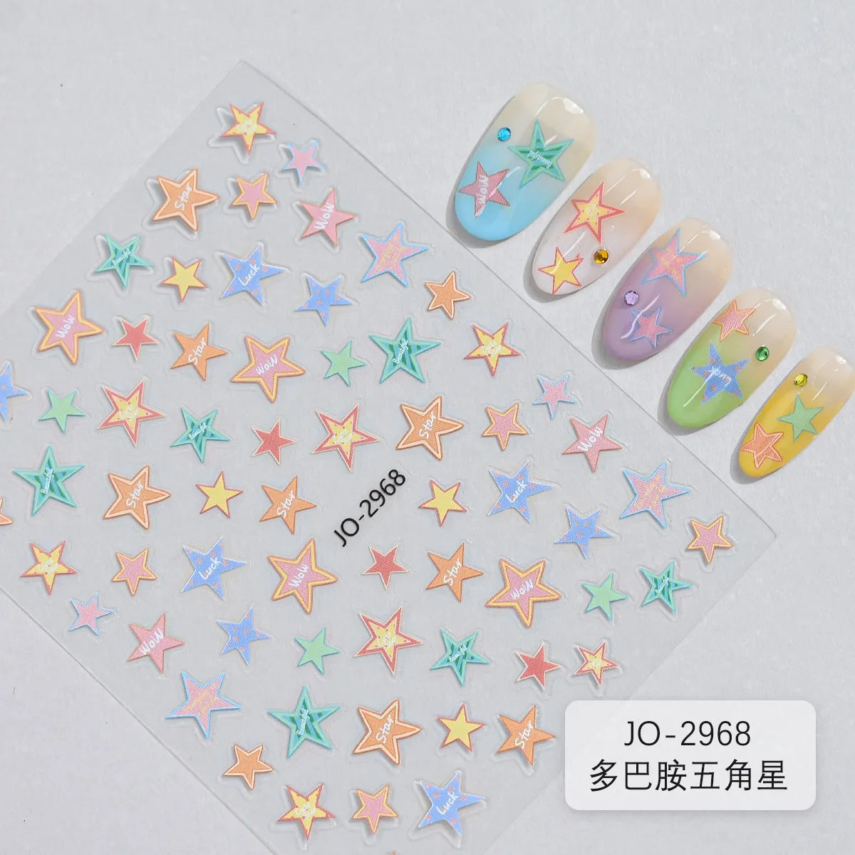 Dopamine Star Nail Stickers, Hollow 5 Point Star Self Adhesive Decals, Colorful Rainbow Starburst Nail Art for DIY Manicure Qme JO-2968