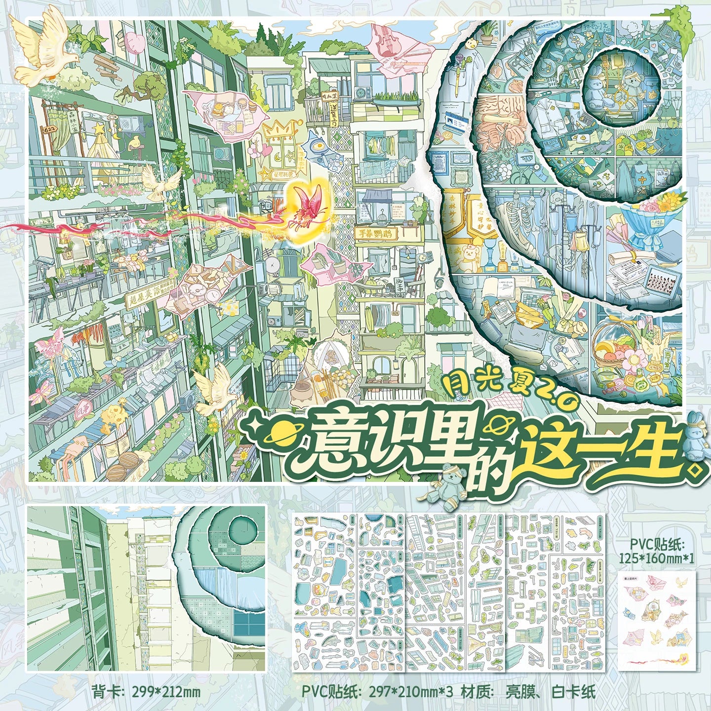 TIANZI 4 Pcs 3D Miniature Scene Stickers Pack Layered Diorama Decals for Journal Scrapbooking Puzzle Craft DIY Stress Relief Qme D