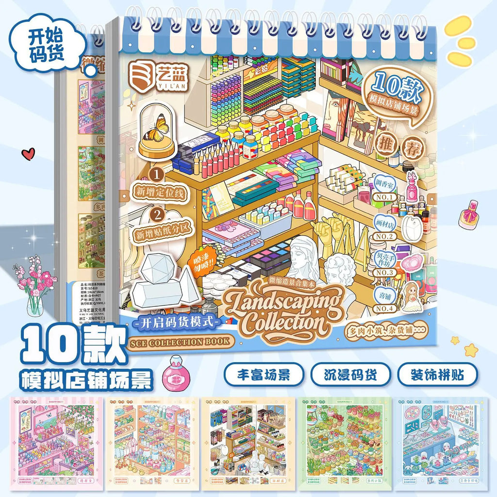 30 pcs Large Code goods series Miniature Scene Sticker Book 3D Cute Three-dimensional House DIY Students Fun Sence Sticker Qme