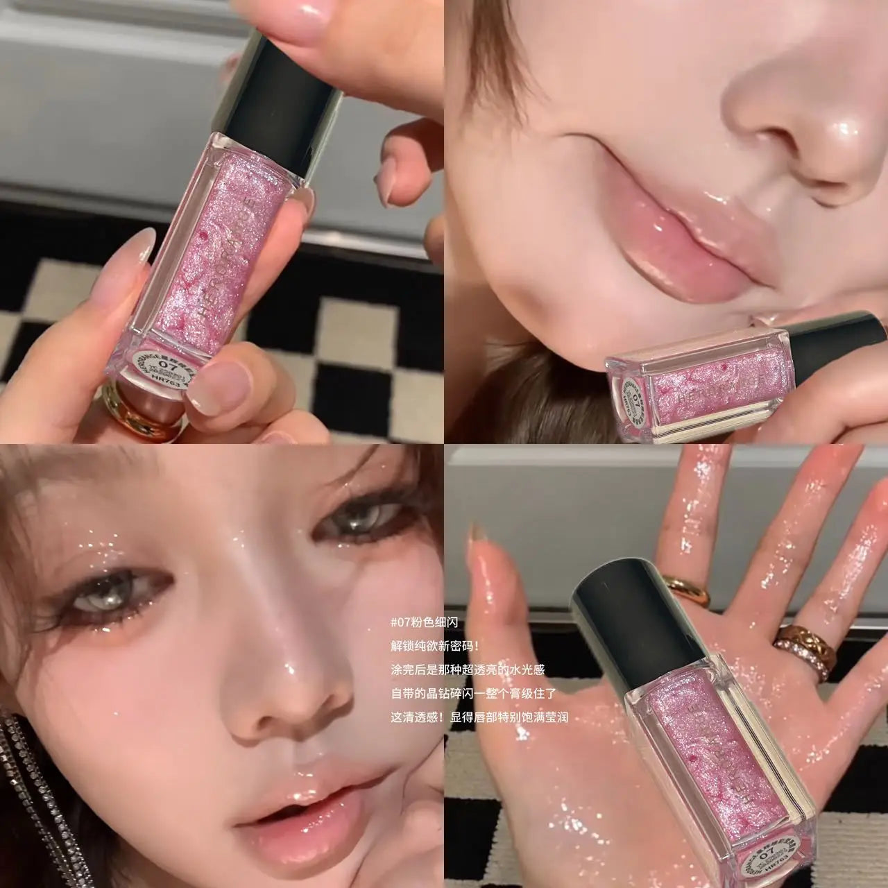 Shiny Glitter Lip Gloss Mirror Water Light Glaze Long Lasting Qme 07