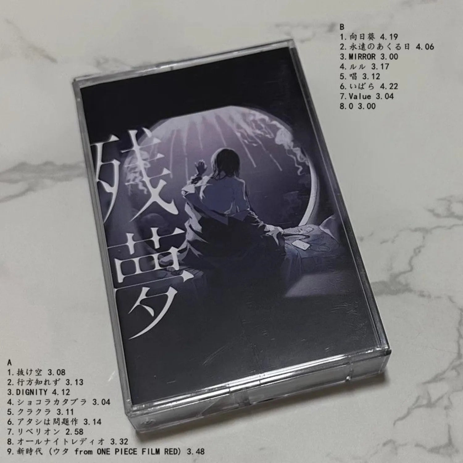 Japanese Pop Retro Cassette Tape Set, Set or Single Available，Anime-Style Covers 3 Albums Included Atmospheric Vocal Performance Qme