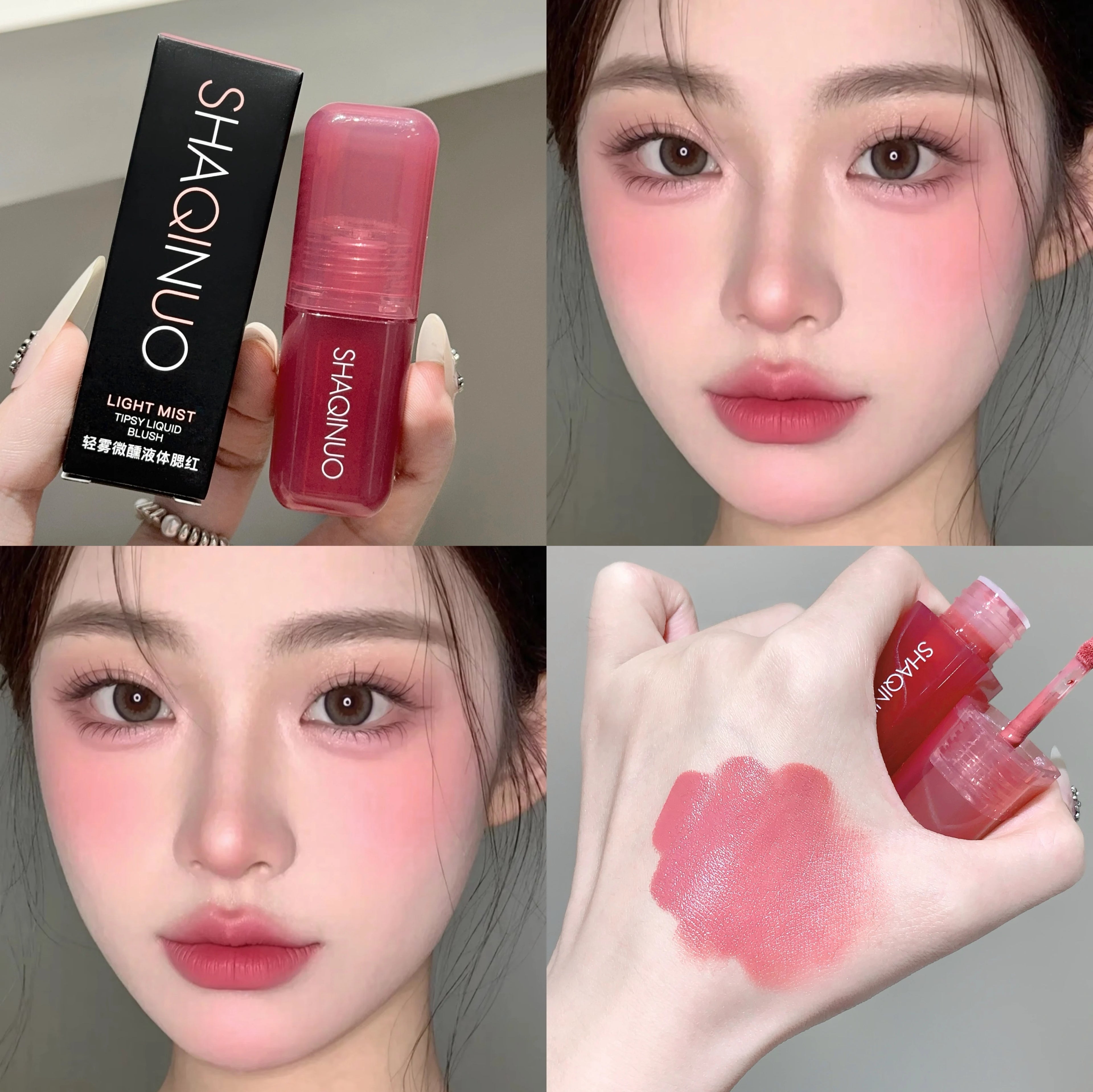Light Blush Liquid SHAQINUO Moisturizing Mirror Vitality Whitening Qme S9058-05
