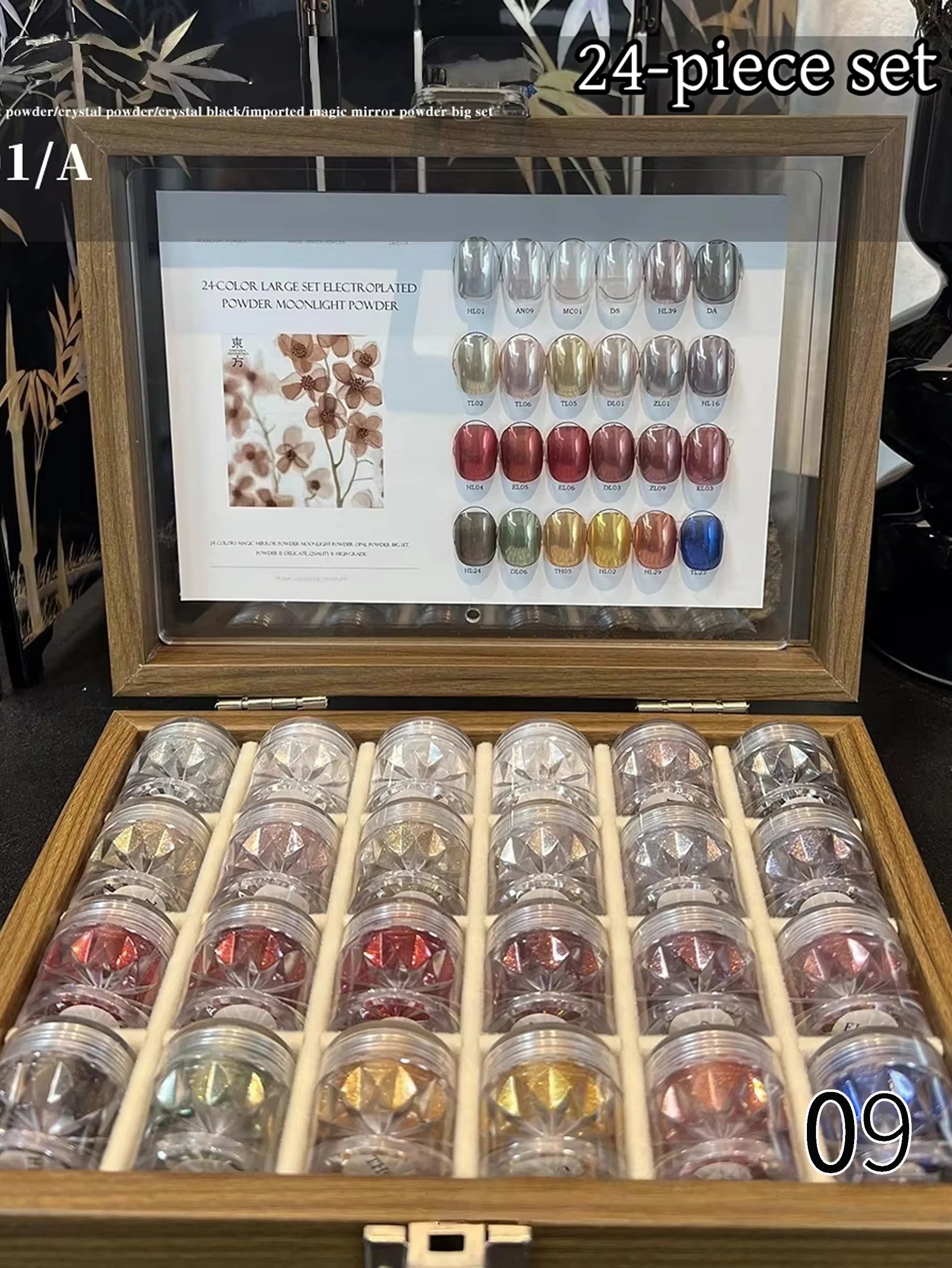 12 24 Aurora Chrome Powder Nai High-end Mirror Magic Storage Box Qme 09
