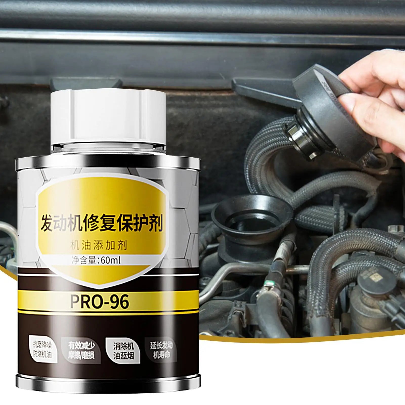 1pc Engine Repair Additive 60ml Friction Modified Car Engine Restoration Agent Vehicle Engine Maintenance Supplies For Cars SUVs Qme