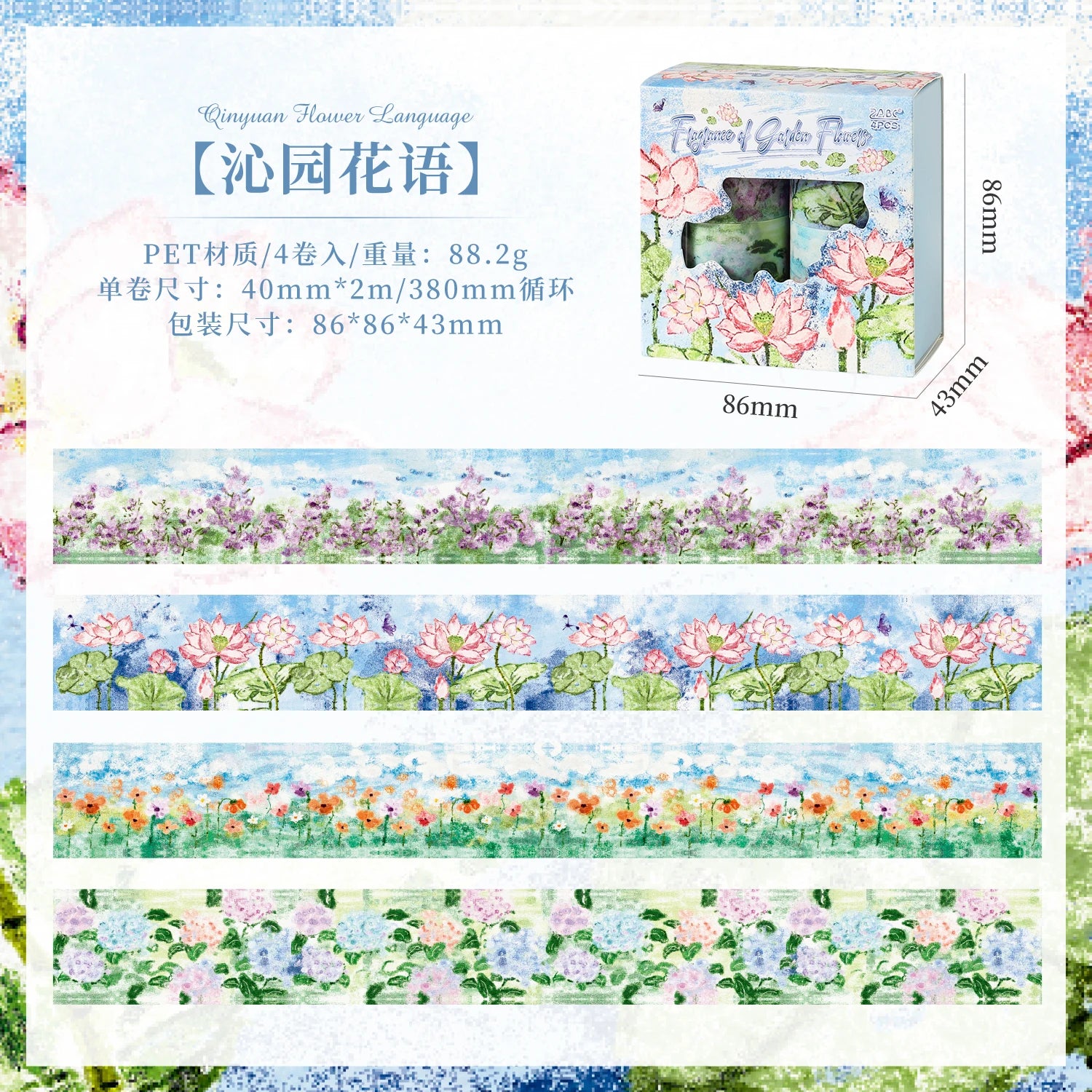 4/8Rolls 200cm PET Washi Tape Set Flower Scenery Decorative Tape for Plant & Flower Lovers Aesthetic Diary Stationery Stickers Qme B X 2