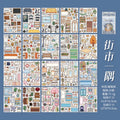 20 pcs Cartoon Scene element Die cut sticker book Journal Planner Decorative DIY Scrapbooking Sticker Laptop Stationery Stickers Qme A