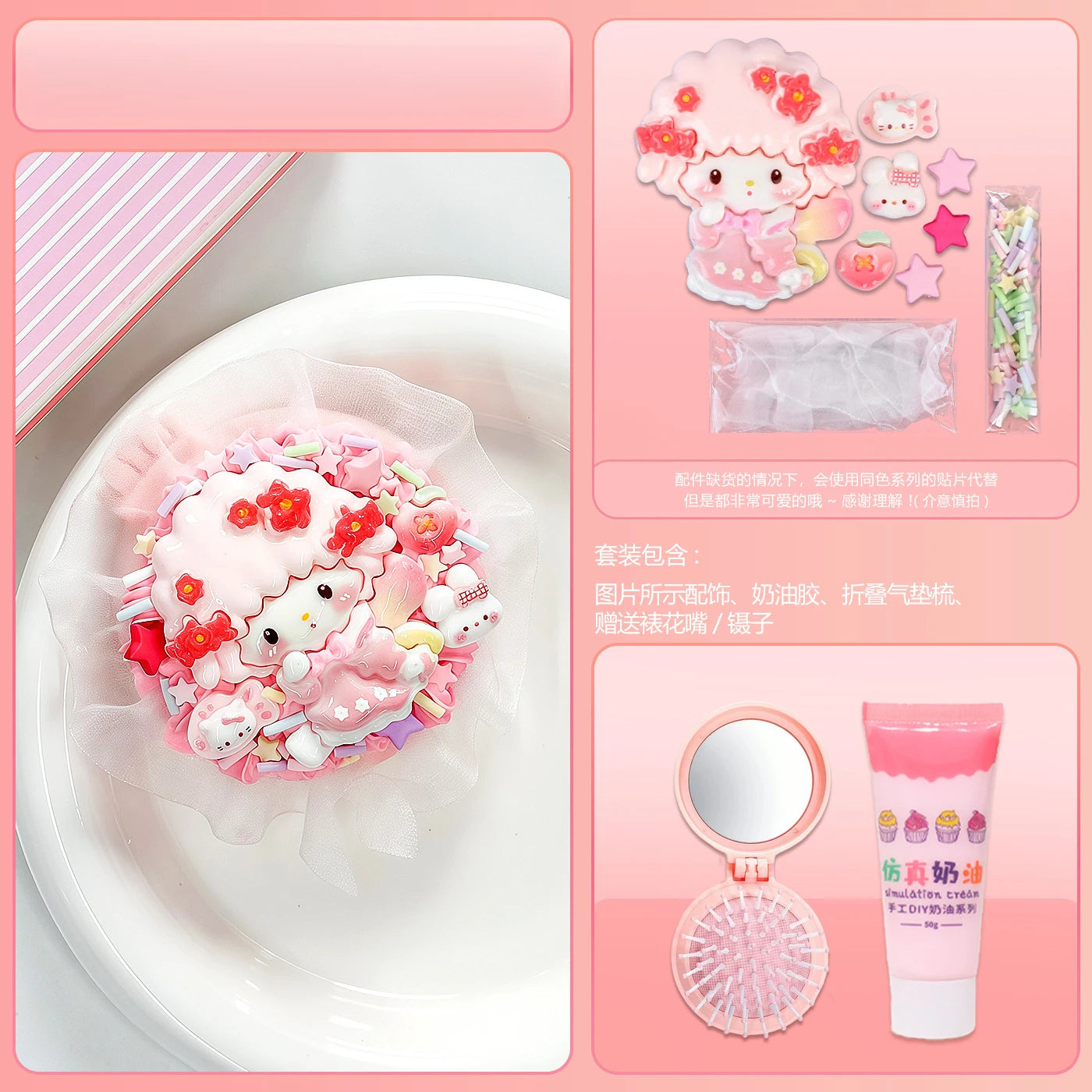 Hello Kitty Kuromi DIY Mirror Cushion Comb Craft Make Own Cute Qme 10