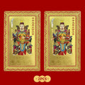 2026 Tai Sui Amulet Card Feng Shui Prayer Gold Exorcism Protection Qme 2pcs