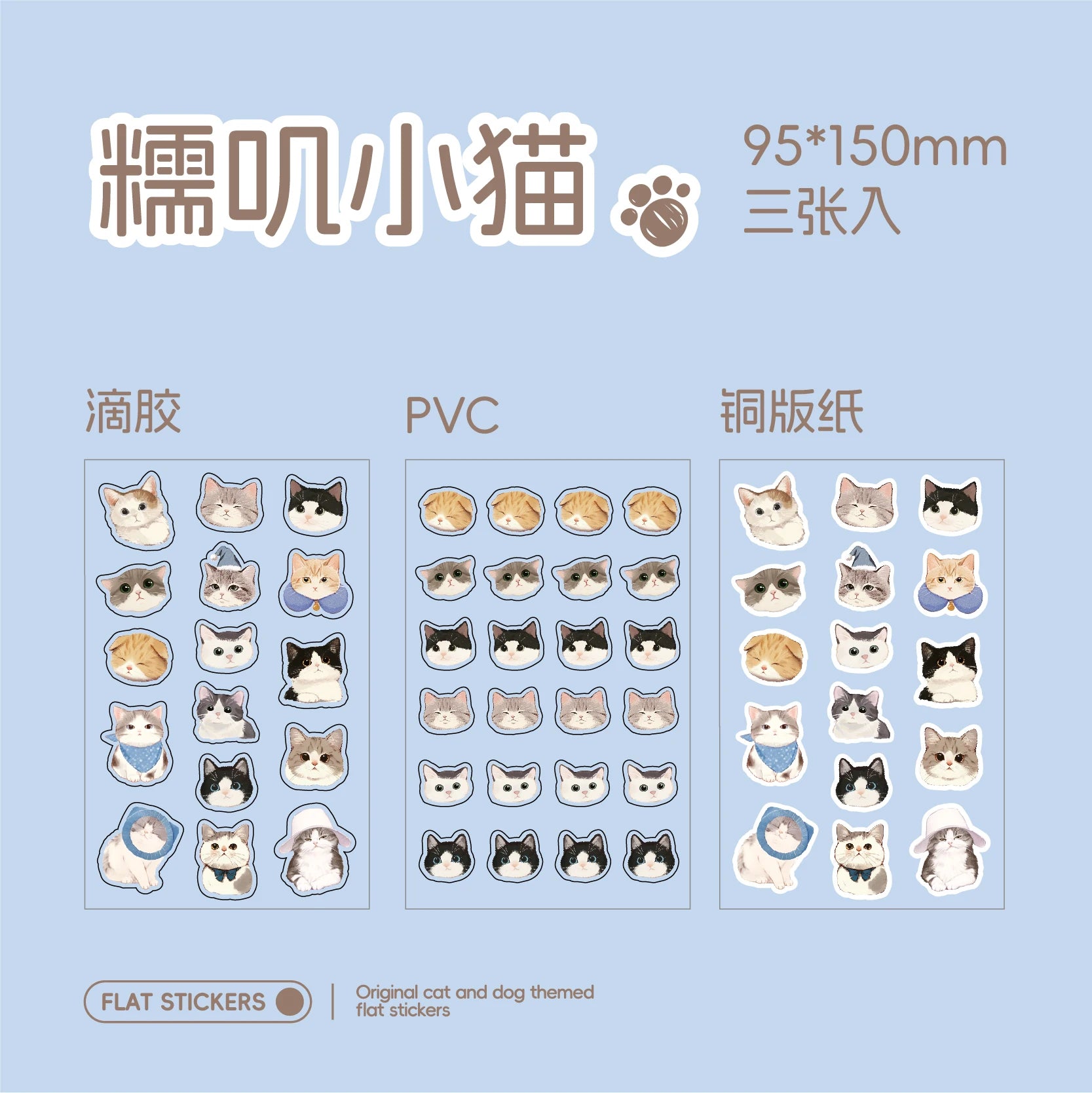Mr. Paper Flat Paper Stickers Dumb and Brainy Series Cute Animals Gooka Hand Account Material Cut Film Irregular Stickers Qme C