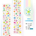 Cute Y2K Star pattern Washi Tape Kawaii Decorative Adhesive Tapes DIY Scrapbooking Stickers Hand Made Masking Tape Stationery Qme I tape