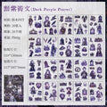 Gothic vampire 20/80 sheets Decorative Sticker Book Laptop Journal Photocard Stickers Kids Gift School Stationery Qme A