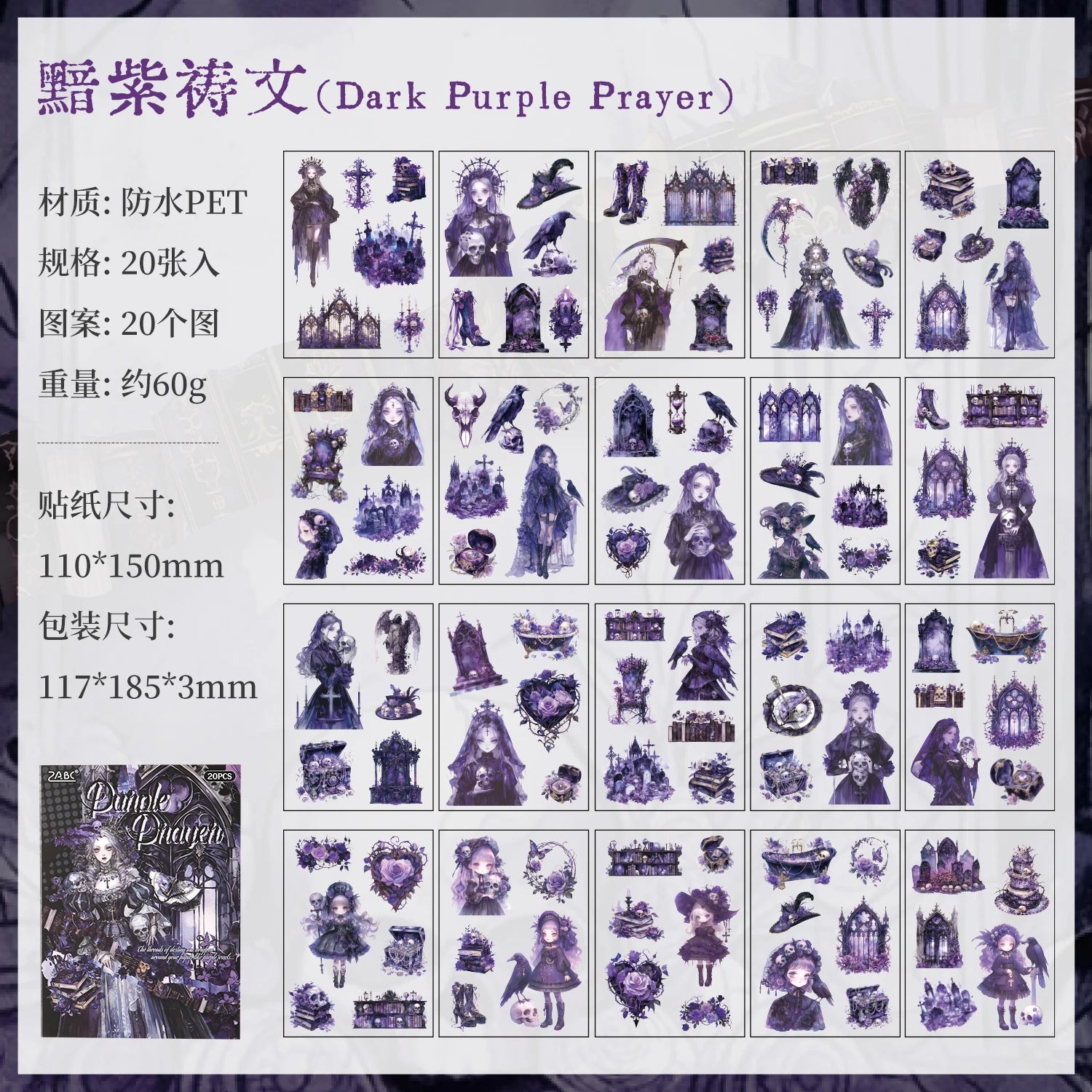 Gothic vampire 20/80 sheets Decorative Sticker Book Laptop Journal Photocard Stickers Kids Gift School Stationery Qme A