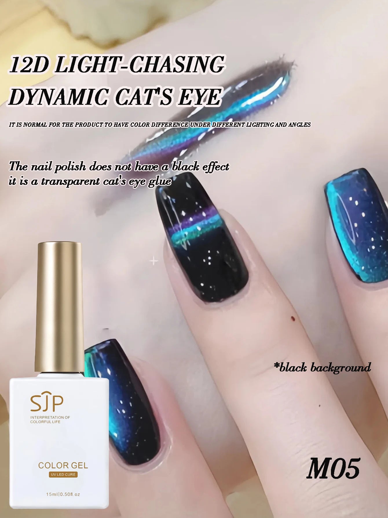 12d Cat Eye Gel Nail Polish Magnetic Changing Holographic Glitter Qme M06