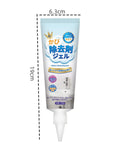 Mold Removal Gel Anti-mold Cleaner Washing Machine Gasket Qme 1pc