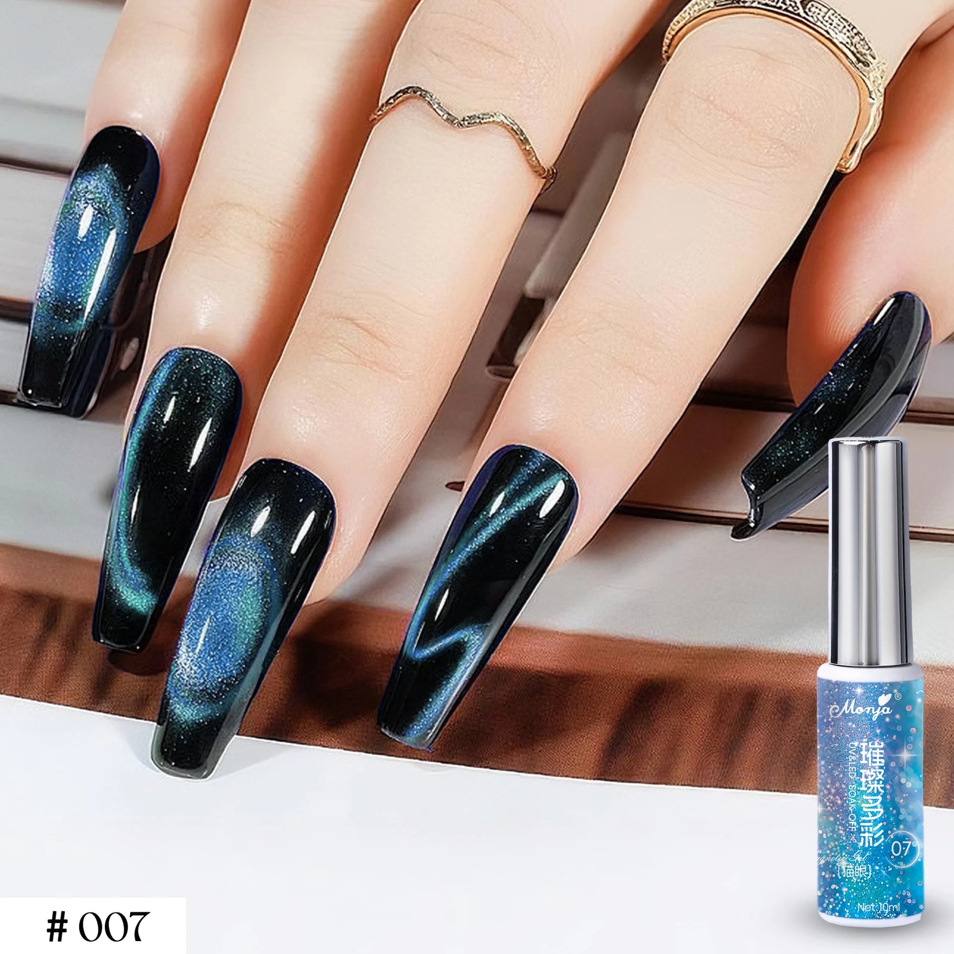 Dual-Color Rainbow Cat Eye Gel Nail Polish, 10ml Magnetic Glitter Gel for Glass Bead Effect, Shimmering Crystal Nail Art Polish Qme 07-10ml