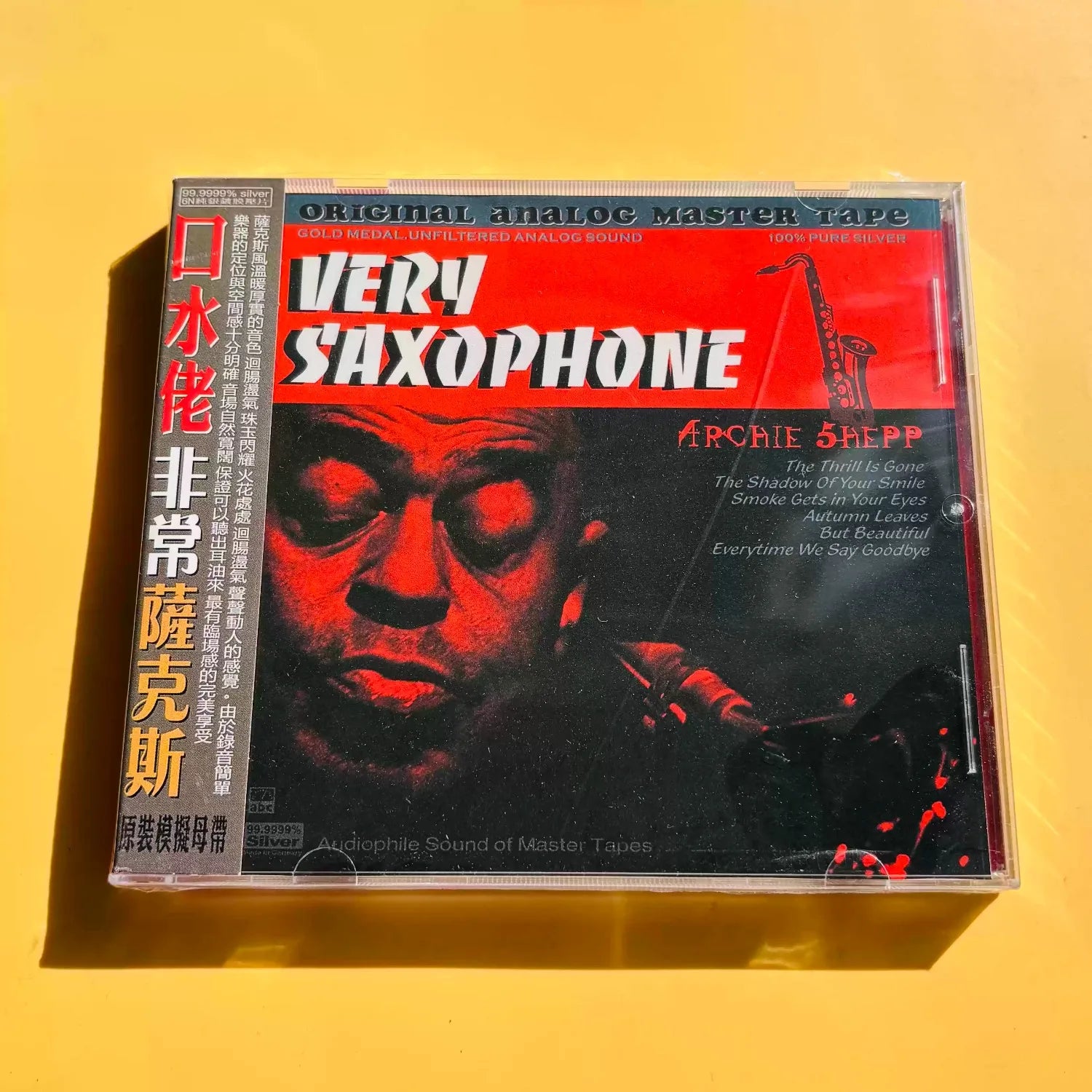 Audiophile Jazz Saxophone Classic Album, "Very Saxophone", Original Analog Master Tape Direct Cut, High-Fidelity Edition Qme Audiophile Jazz